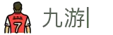 九游 (中国)官方网站-九游官网唯一登录入口